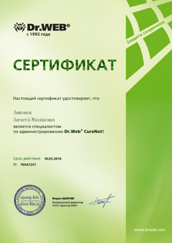 External DWCERT-006